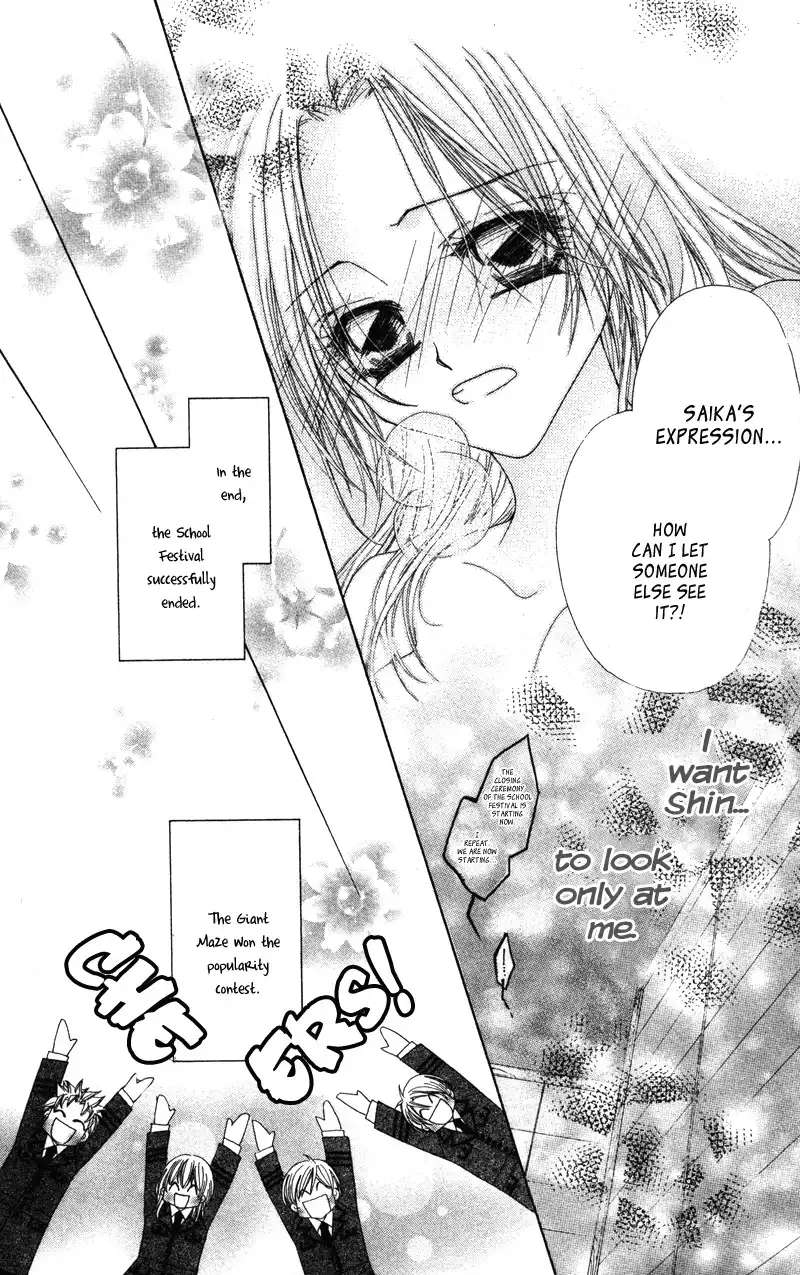 Lovey Dovey Chapter 10 30